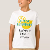 Rustic Fresh Lemonade Crew Yellow Lemon Japanes Tシャツ (正面)