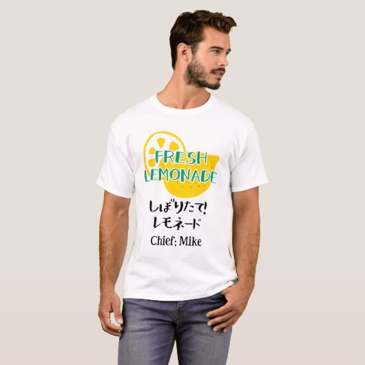 Rustic Fresh Lemonade Crew Yellow Lemon Japanese Tシャツ (正面フル)