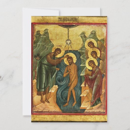 Rustic Parchment Sunflowers Orthodox Baptism       招待状 (裏面)