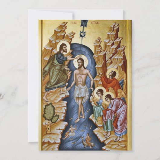 Rustic Parchment with Eucalyptus Orthodox Baptism 招待状 (裏面)