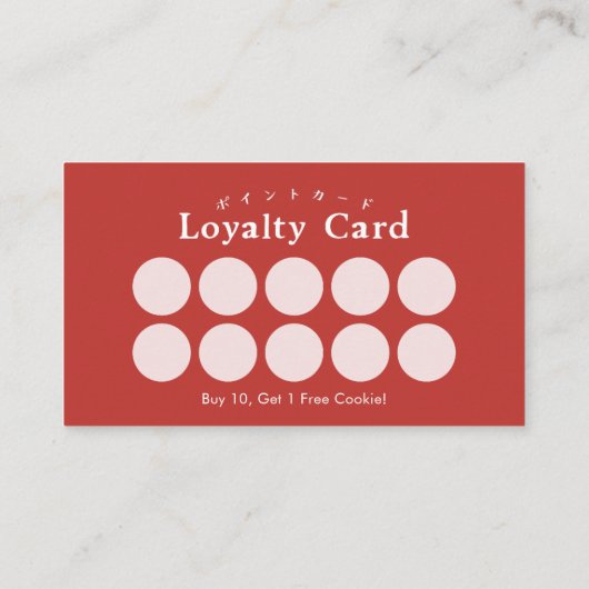 Rustic Red Heart Cookie Bakery Loyalty 名刺 (裏面)