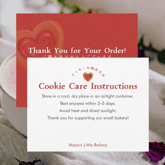 Rustic Red Heart Cookie Care Instructions サンキューカード