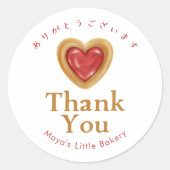 Rustic Red Heart Cookie Thank You ラウンドシール (正面)
