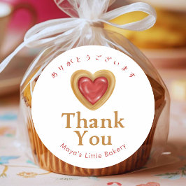 Rustic Red Heart Cookie Thank You ラウンドシール
