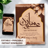 Rustic Sunflowers & Watercolor Arch Eid Mubarak シーズンカード