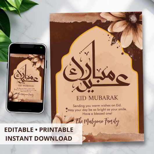 Rustic Sunflowers & Watercolor Arch Eid Mubarak シーズンカード