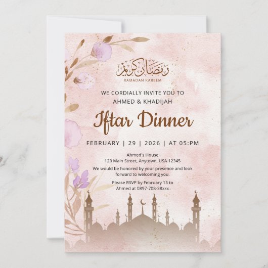 Rustic Terracotta Mosque and Floral Iftar Dinner 招待状 (正面)