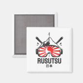Rusutsu Japan Ski Resort Retro Skiing マグネット (正面/裏面)