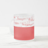 RVEは次のように言書う:「本」曇りマグカップ フロストグラスマグカップ (正面左)