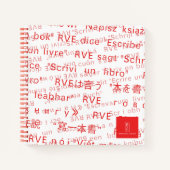RVEは次のように言書う: "A Book" Square Journal ノートブック (正面)