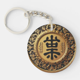 Ryo ObanとLady Fortuna inspiration Keychain キーホルダー