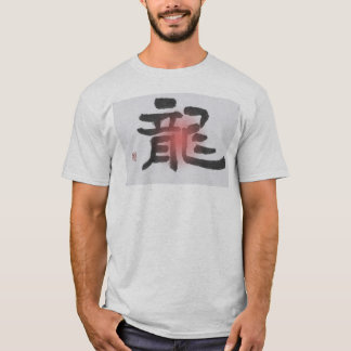 Ryu-- ドラゴン tシャツ