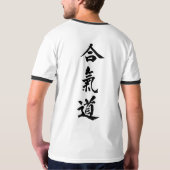 Ryujin aikido tシャツ (裏面)