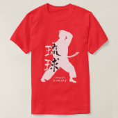 Ryukyu Okinawa Karate White Tシャツ (デザイン正面)