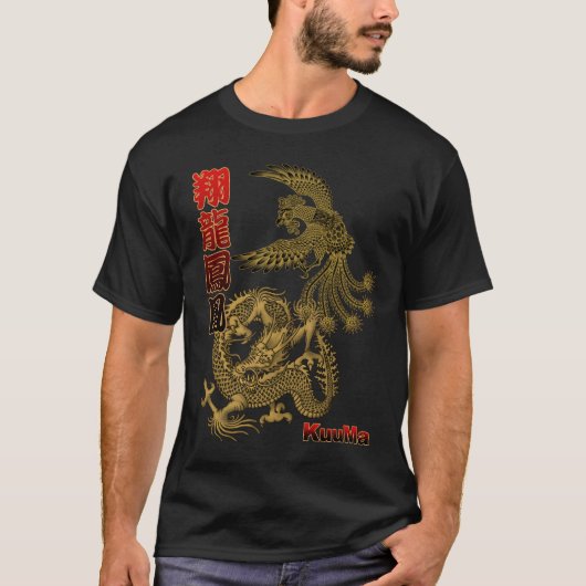 ryuuhouou1 tシャツ (正面)