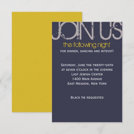 Sのイニシャル入り バー・ミッツヴァ・パーティーカード 招待状 (正面/裏面)