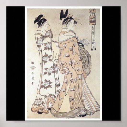 sのc日本のの絵画ポスター。1780-1800 ポスター (正面)