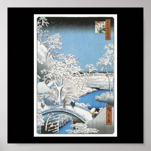 sのc日本のの絵画ポスター。1856-1858 ポスター (正面)