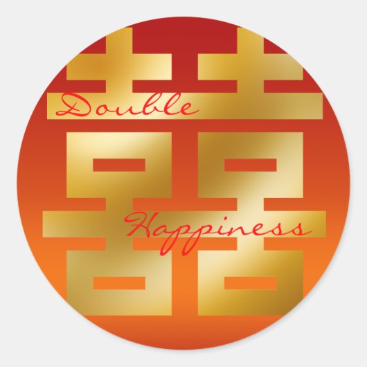 s結婚レッドシーダブル幸せ2ステッカー ラウンドシール (正面)