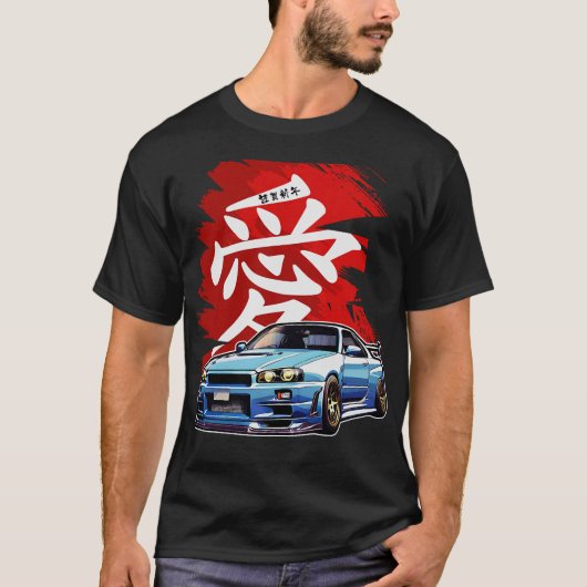 S2 Drifting Drift Car (97) Tシャツ (正面)