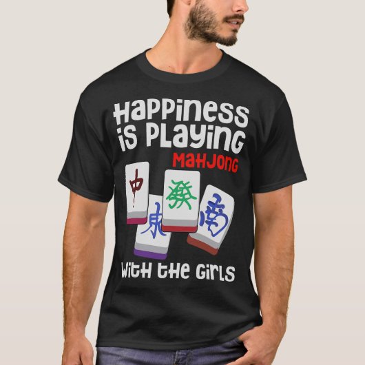 S2 Mahjong Majong Mah Jong Mah Jong (153) Tシャツ (正面)