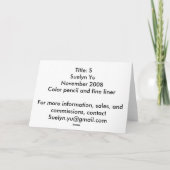 S カード (裏面)