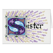 S is for Sister カード