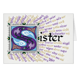 S is for Sister カード