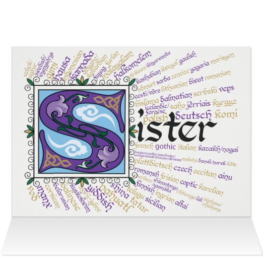 S is for Sister カード (内部横(上))