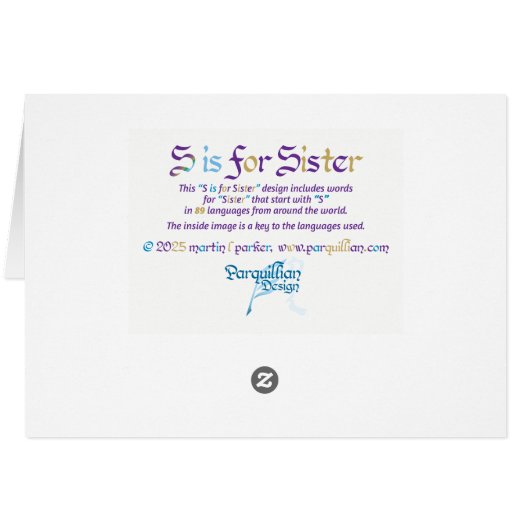 S is for Sister カード (裏面横)
