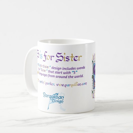 S is for Sister マグ (正面左)