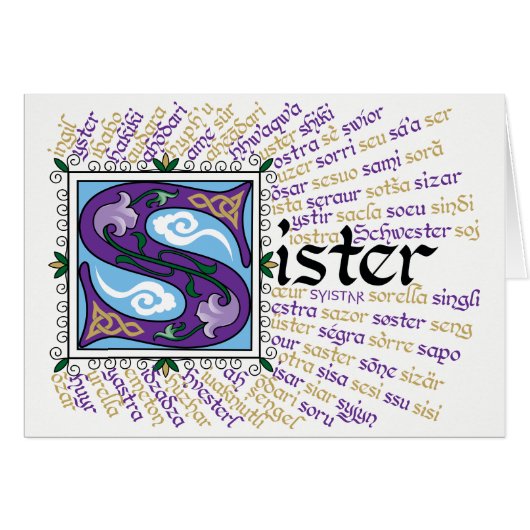 S is for Sister Card (正面横)