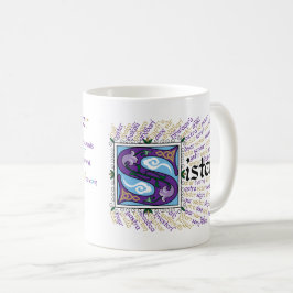 S is for Sister Mug コーヒーマグカップ