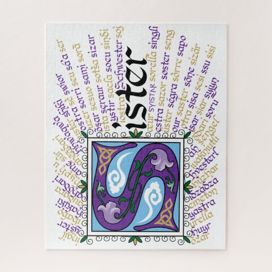 S is for Sister Puzzle ジグソーパズル (縦)