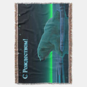 S Rozhdestvom – アイスエッジポーラベア スローブランケット (正面縦)