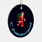 S Rozhdestvom – サンタクロース セラミックオーナメント (右)
