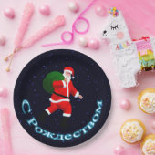 S Rozhdestvom – サンタクロース ペーパープレート (パーティー)