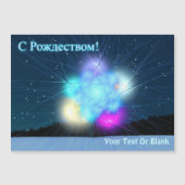 S Rozhdestvom – ジャック・フロスト (正面)