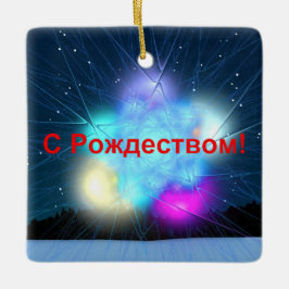 S Rozhdestvom – ジャック・フロスト セラミックオーナメント