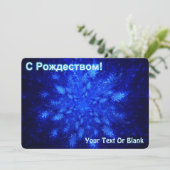 S Rozhdestvom – スノーバースト シーズンカード (スタンド正面)