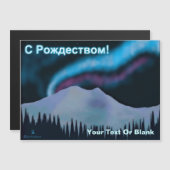 S Rozhdestvom – ブルーオーロラ (正面/裏面)