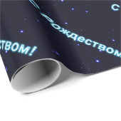 S Rozhdestvom – メリークリスマス ラッピングペーパー (ロールコーナー)