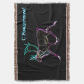 S Rozhdestvom – 電気カリブー スローブランケット (正面縦)