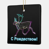 S Rozhdestvom – 電気カリブー セラミックオーナメント (左)