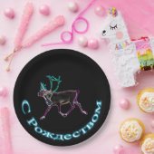 S Rozhdestvom – 電気カリブー ペーパープレート (パーティー)