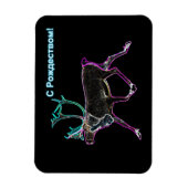 S Rozhdestvom – 電気カリブー マグネット (縦)