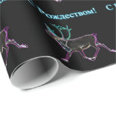 S Rozhdestvom – 電気カリブー ラッピングペーパー (ロールコーナー)