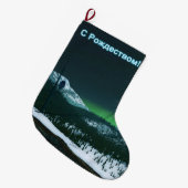 S Rozhdestvom -静か夜 ラージクリスマスストッキング (正面 (吊り時))