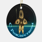 S Rozhdestvom - Fractal Inuit Hunter セラミックオーナメント (左)