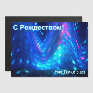 S Rozhdestvom - Qaanaaq – ノーザンライト